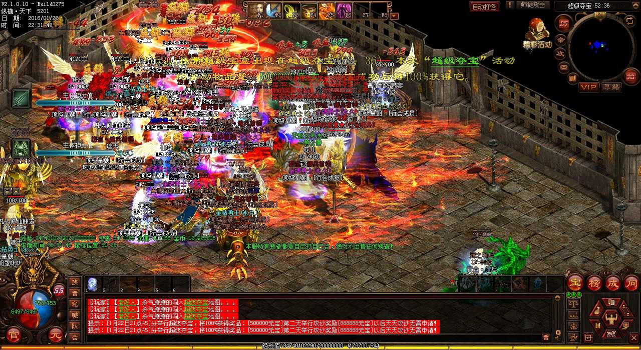 �����顿Ӧ���Ӧ�Է�ʦ��׷ɱ����